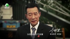 天天美食 20170311