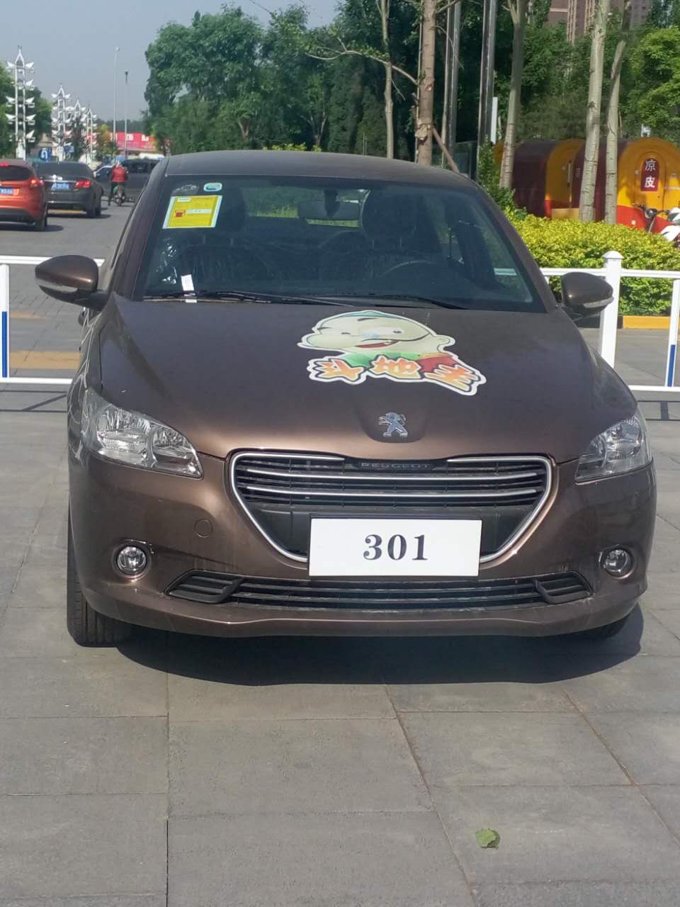 廊坊全民斗地主大賽開賽了，汽車大獎屬于誰？