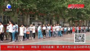 小學(xué)取消課間戶外活動(dòng)？