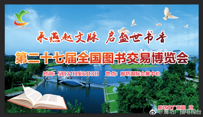 世界讀書(shū)日之后你還在閱讀嗎？