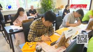 書(shū)法教育 發(fā)揚(yáng)國(guó)粹