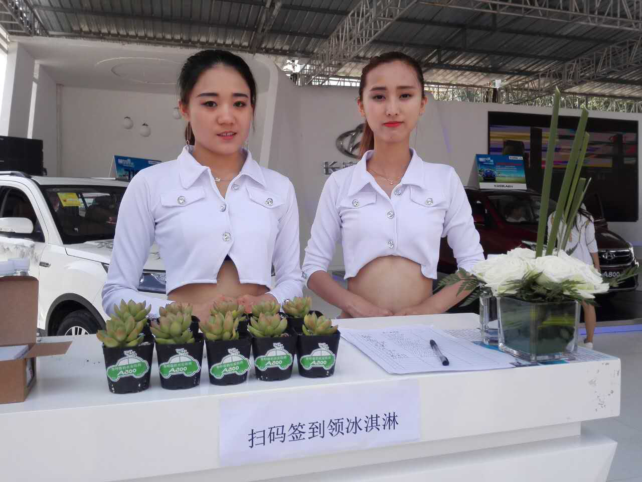 尖叫不斷！會(huì)呼吸的互聯(lián)都市MPV歐尚A800首次亮相河北廊坊!