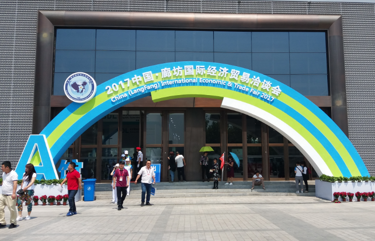 “5?18”合作信息發(fā)布展——展新品、亮成果、促合作