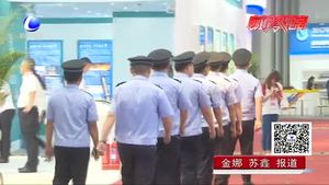 “5.18”安保時刻 巡警便衣護(hù)航