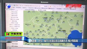 端午小長假以多云間晴為主 預(yù)計(jì)有陣雨