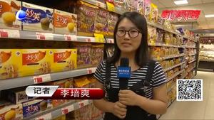 “QS”標(biāo)志將成為歷史 以后購買食品認(rèn)準(zhǔn)“SC”編號