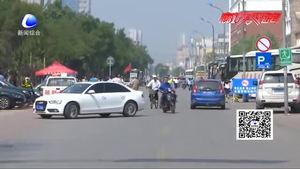 靜音護(hù)考、繞行考點、不鳴笛、少開車 市民自覺為高考護(hù)航