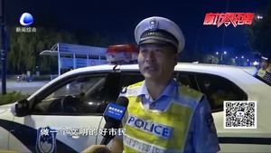 我市交警開展夜查交通違法行為集中統(tǒng)一行動(dòng)