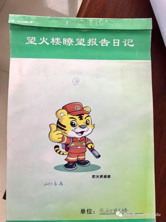 習總牽掛的塞罕壩，你去過嗎？小組剛?cè)ミ^！