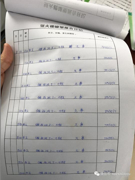 習總牽掛的塞罕壩，你去過嗎？小組剛?cè)ミ^！