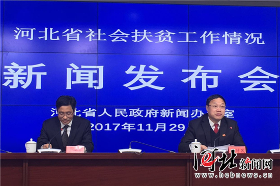 十八大以來各類社會主體累計向河北投入扶貧資金超百億元 十八大以來各類社會主體累計向河北投入扶貧資金超百億元