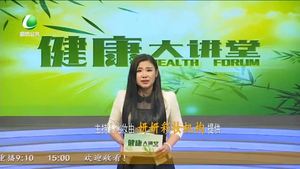 健康大講堂 20171221