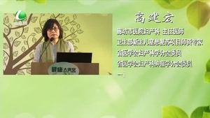 健康大講堂 20171228