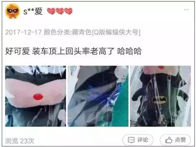 車主注意！車上貼了這種東西，引發(fā)事故要負(fù)全責(zé)