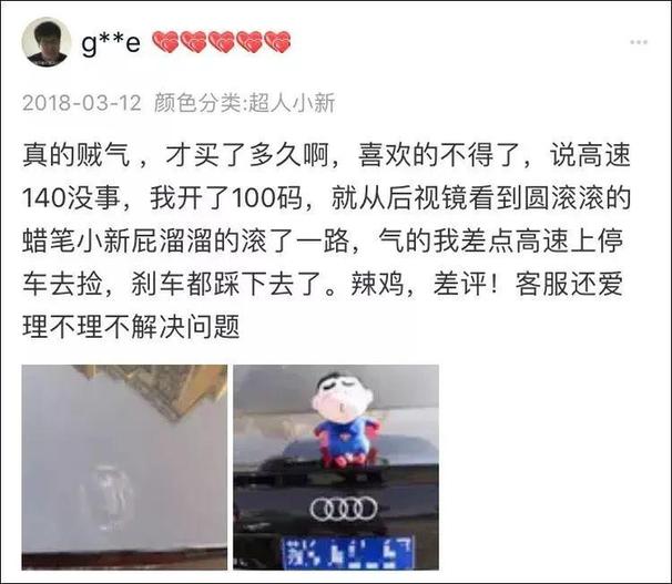 車主注意！車上貼了這種東西，引發(fā)事故要負(fù)全責(zé)