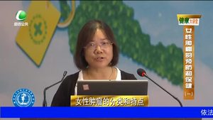 健康大講堂 20180716