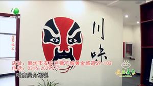 天天美食 20180723