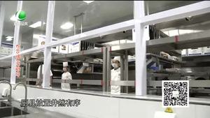 天天美食 20180731