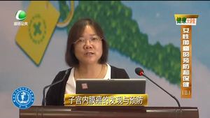 健康大講堂 女性腫瘤的預(yù)防保?。ㄈ? />
													</a>
						<dl>
							<dt><a href=