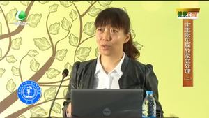 健康大講堂 寶寶常見(jiàn)病的家庭處理(2)