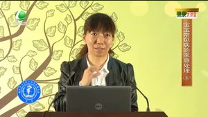 健康大講堂 寶寶常見(jiàn)病的家庭處理(4)