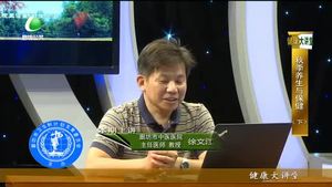 九種體質(zhì)的養(yǎng)生保?。ㄉ希? />
													</a>
						<dl>
							<dt><a href=