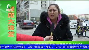 健康大講堂  健康管理 減少疾?。ㄉ希? />
													</a>
						<dl>
							<dt><a href=