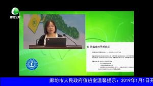 健康大講堂 女性腫瘤的預(yù)防保?。ǘ? />
													</a>
						<dl>
							<dt><a href=