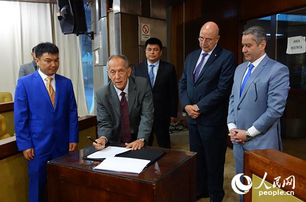 巴西足協(xié)與廈門金達(dá)威簽署合作協(xié)議。