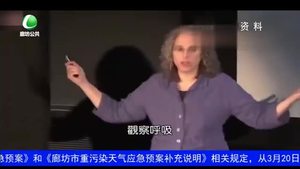 健康大講堂 認識冥想 健康身心（二）