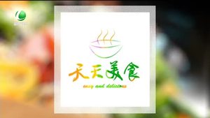 天天美食 20190523