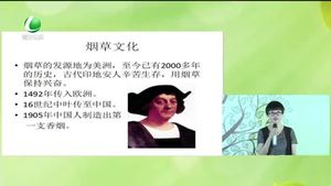 健康大講堂 煙草你了解嗎？（一）