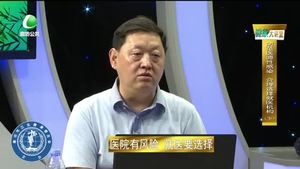 健康大講堂 防范醫(yī)源感染 合理選擇就醫(yī)機構（下）