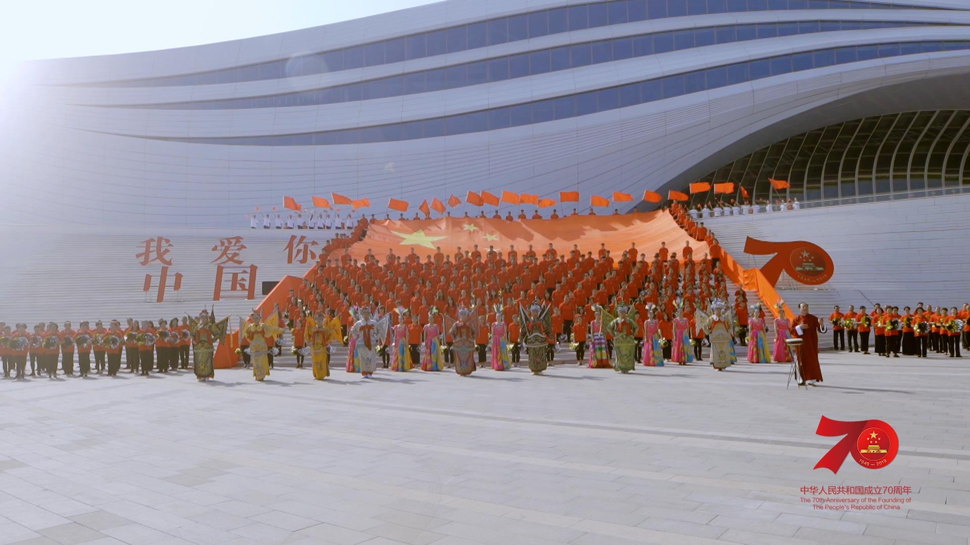 廊坊快閃《我和我的祖國》來了！