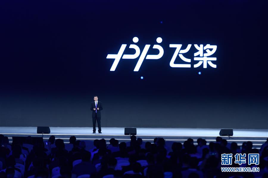 (圖文互動)(5)15項世界互聯(lián)網領先科技成果在浙江烏鎮(zhèn)發(fā)布