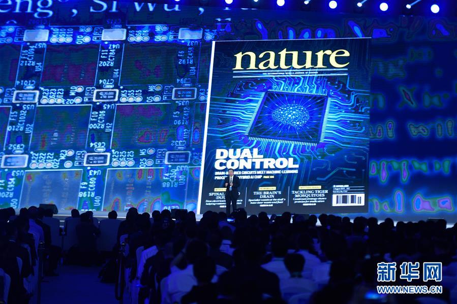 (圖文互動)(3)15項世界互聯(lián)網領先科技成果在浙江烏鎮(zhèn)發(fā)布