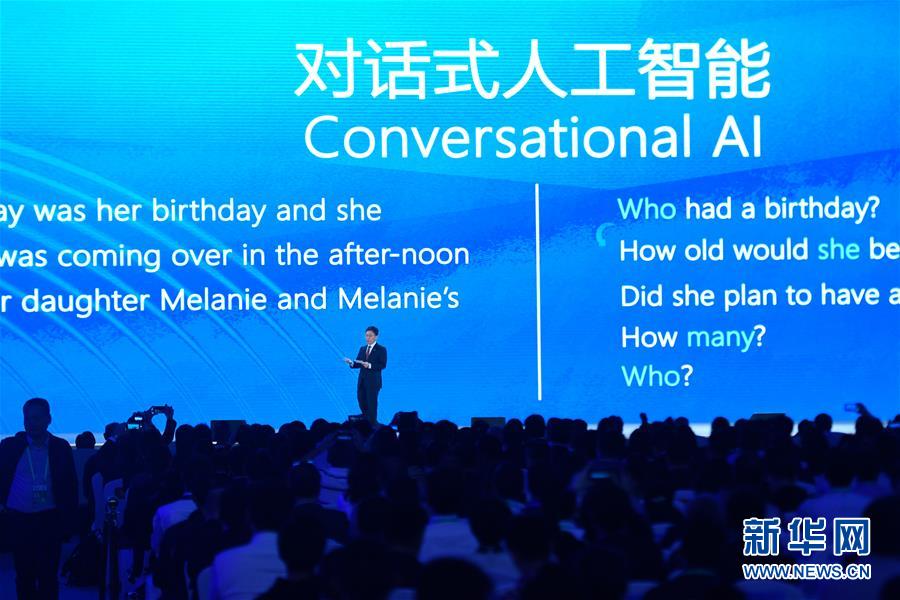 (圖文互動)(2)15項世界互聯(lián)網領先科技成果在浙江烏鎮(zhèn)發(fā)布