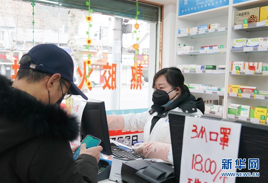 （新華全媒頭條·新型肺炎疫情防控·圖文互動(dòng)）（5）同舟共濟(jì) 眾志成城——荊楚戰(zhàn)“疫”直擊