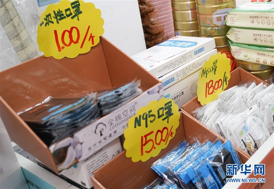 （新華全媒頭條·新型肺炎疫情防控·圖文互動(dòng)）（6）同舟共濟(jì) 眾志成城——荊楚戰(zhàn)“疫”直擊