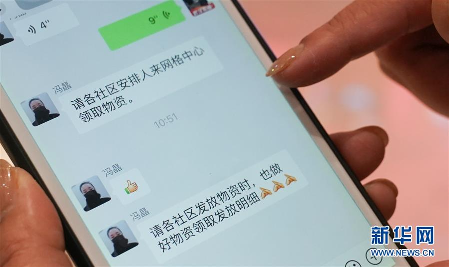 （新華全媒頭條·新型肺炎疫情防控·圖文互動(dòng)）（3）同舟共濟(jì) 眾志成城——荊楚戰(zhàn)“疫”直擊