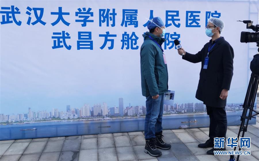 (新華全媒頭條配圖·圖文互動)(3)戰(zhàn)“疫”的一天——新華社記者直擊湖北保衛(wèi)戰(zhàn)