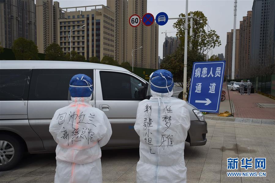 (聚焦疫情防控·圖文互動(dòng))(5)軍隊(duì)新近承擔(dān)救治任務(wù)的兩所醫(yī)院全部投入使用 參照火神山醫(yī)院模式運(yùn)行