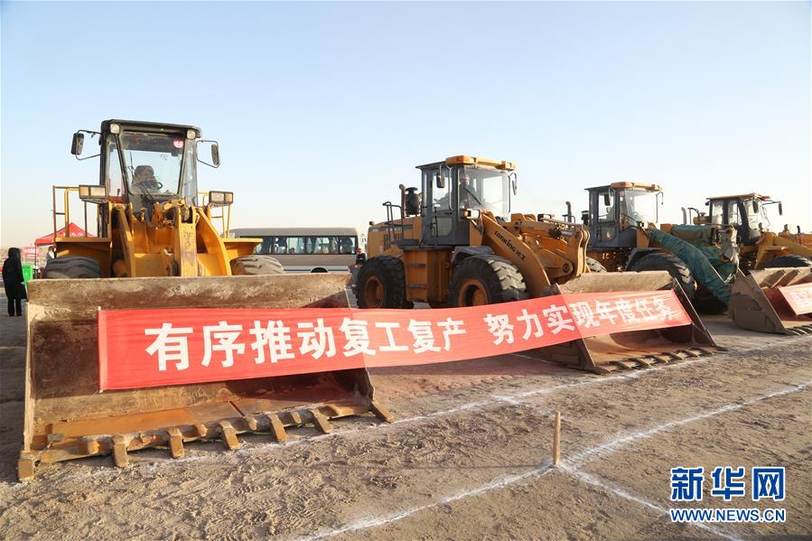 （圖文互動(dòng)）格爾木至老茫崖公路正式開(kāi)工