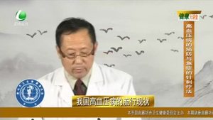 健康大講堂 20200703