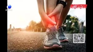 年輕人腿抽筋 當(dāng)心是骨質(zhì)疏松