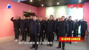 【奮斗百年路 啟航新征程】市城管行政執(zhí)法局開展黨史教育活動(dòng)