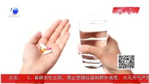 咽喉疼痛要當(dāng)心 會(huì)厭炎或致命