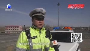 零距離·交通：為圖便利 貨車拖著“長(zhǎng)尾”高速行駛被查