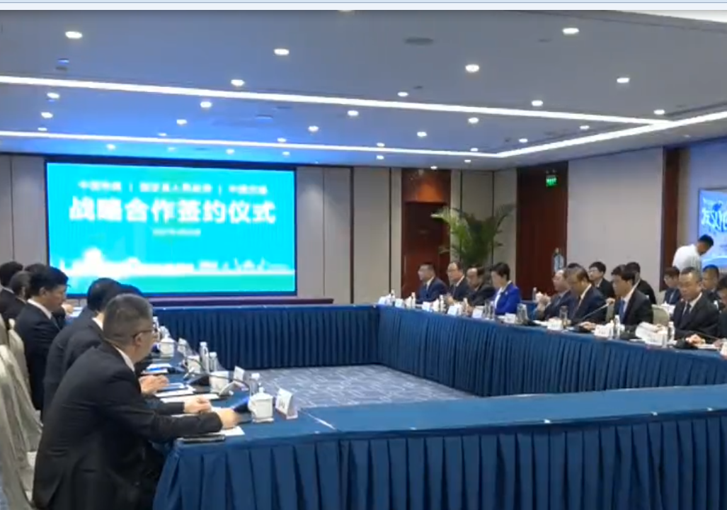  廊視頻 | 河北固安與中國鐵建集團(tuán)、中國交建集團(tuán)分別簽訂戰(zhàn)略合作框架協(xié)議