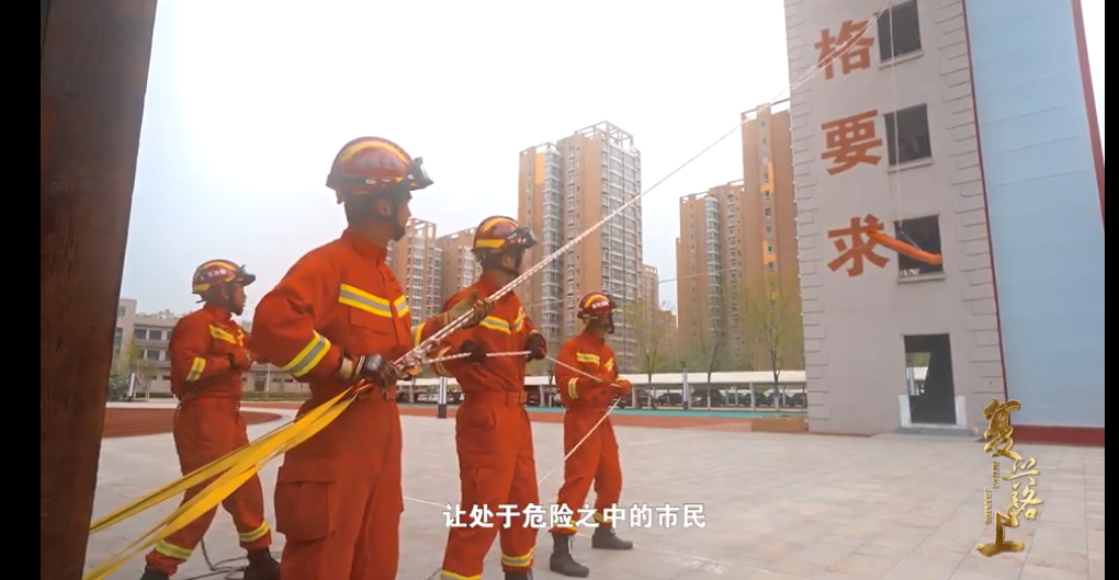  《復興路上——我和我的“品質(zhì)廊坊”》：守護